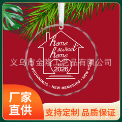 跨境透明亚克力圣诞节创意图案挂饰节日创意装饰品情侣礼品装饰