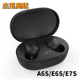 Wireless earbuds A6S/E6S/E7S, Bluetooth true‑wireless, compact with charging case