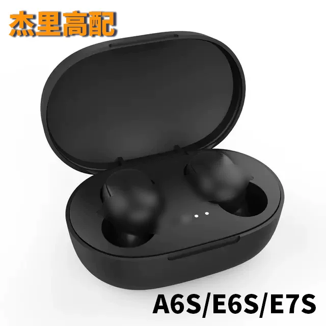 Wireless earbuds A6S/E6S/E7S, Bluetooth true‑wireless, compact with charging case