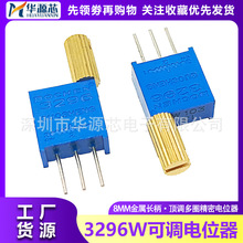 3296W���ټ��L��8MM 1K2K5K10K20K50K100K��Ȧ���ܿ��{����λ��