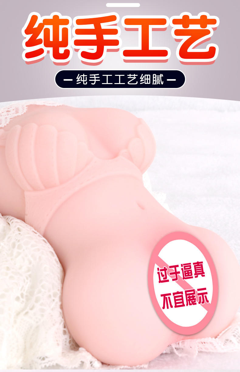 Half-Body TPE Masturbator with Breast and Vaginal Insert, Manual Adult Toy — detail image 3