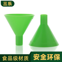 三楽メーカーの現物販売促進ppプラスチックカラー漏斗キッチン家庭用油漏れ酒漏れ液体分注小漏斗