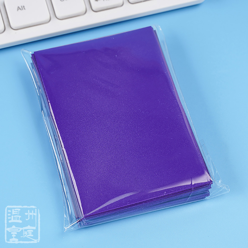 66*91 púrpura 20 frente de seda transparente espalda púrpura (1 paquete/50 hojas)