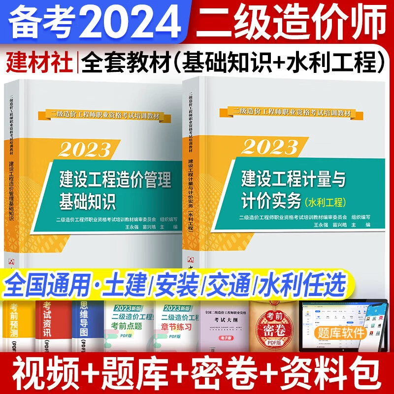 2025 новая версия комплект экзаменационных билетов и контрольных работ для зарегистрированного инженера первой категории по смете, банк вопросов, сборник практических заданий
