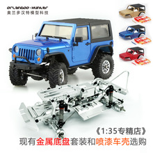 WmhA011/35 R MbģbԽҰ܇KIT