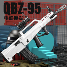森柏龍QBZ95式軟彈槍電動連發玩具槍可發射男孩對戰沖鋒槍中國步