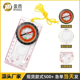 指南针;其他户外用品;登山扣、钩