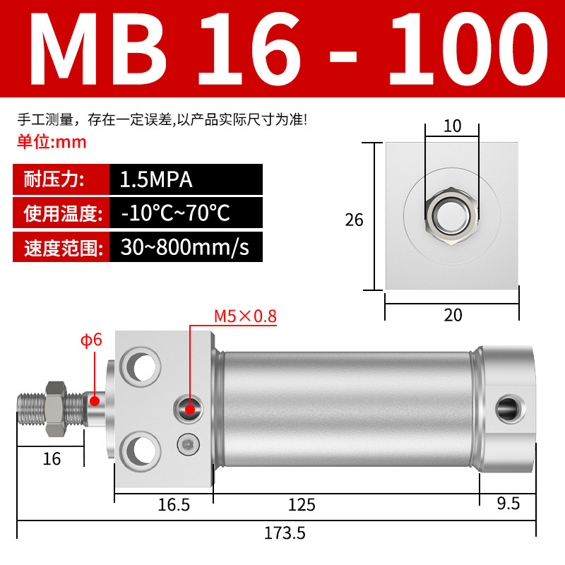 气动长拓MB大推力小型气缸MB16/20/25/32/40-25/50/75/100双作用|undefined
