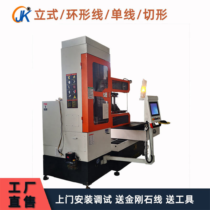 高速金刚线切割泰州今科脆性材料切片切形一体机环线机GKOX63