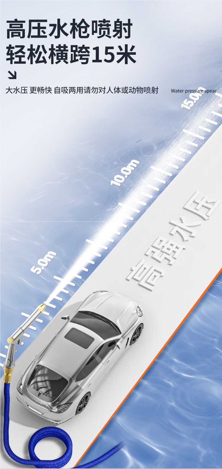 Car Wash Water Gun High-Pressure Nozzle Household Faucet Telescopic Hose Explosion-Proof Powerful Cleaning Tool for Cars