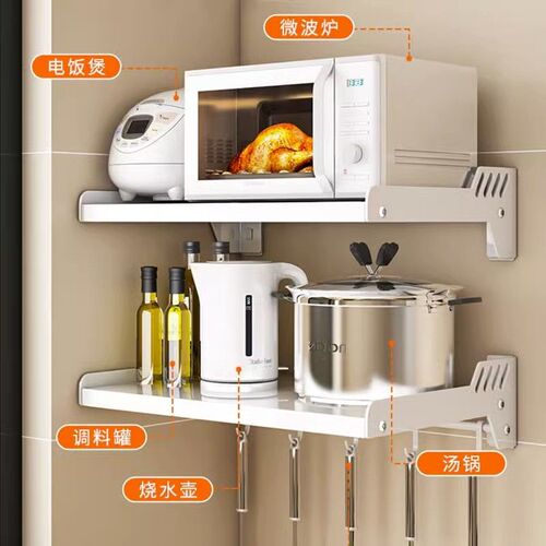 Kitchen shelf without drilling wall-mounted household oven rack hanging wall-mounted microwave storage rack bracket