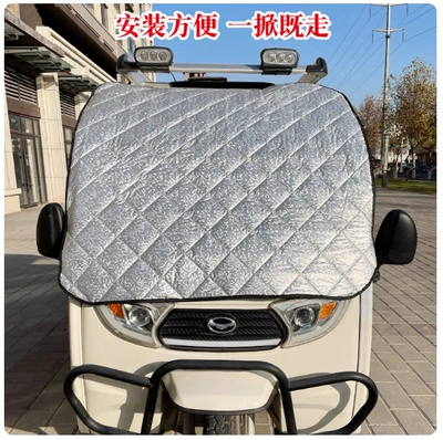 Electric Tricycle Snow Cover, Frost Protection Cover, Waterproof and Sunproof Front Windshield Cover, Thickened Windproof Cover (Car snow shield) - 1m-1m-comfy-basics-model-with-ears