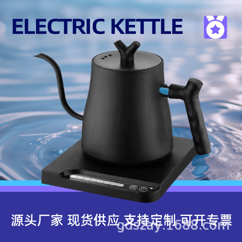 Out Ding Factory Electric Kettle Gooseneck Kettle Electric Coffee Hand Pot Household Automatic Thermostatic Kettle Hotel Kettle
