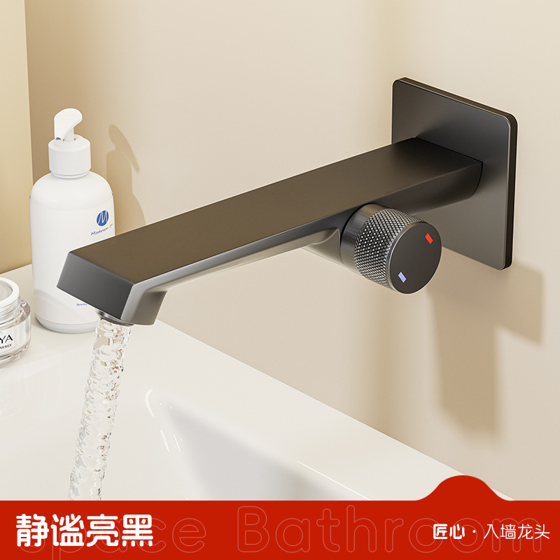 Transfronterizo pistola gris lavabo grifo de pared incrustado grifo caliente y frío Hotel hogar oculto grifo en stock al por mayor