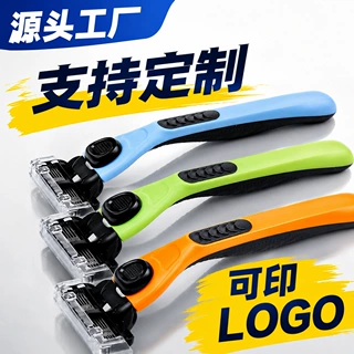 6层剃须刀男手工MAX刮胡刀可替换锋利刀头3层手动刮胡刀定制logo