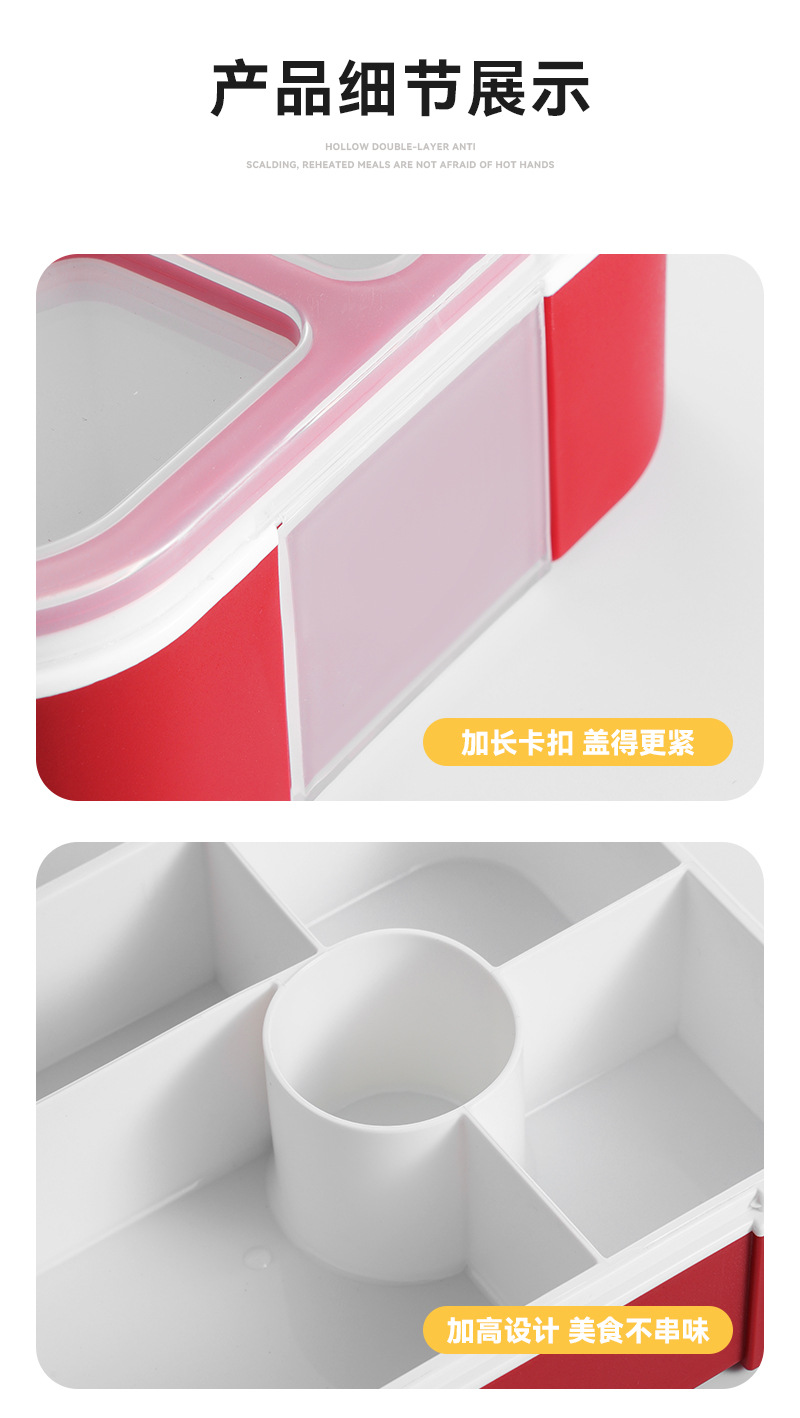 塑料饭盒_12.jpg