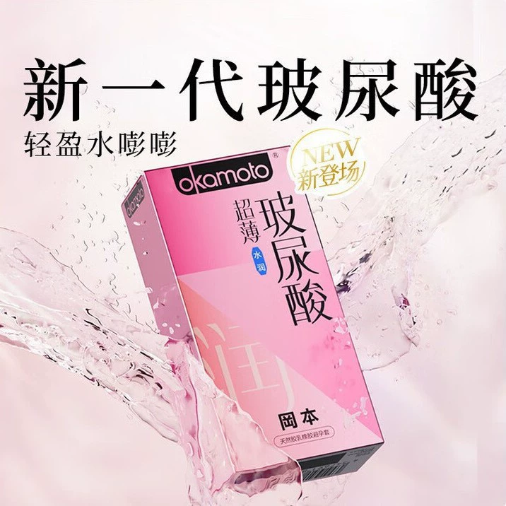 Презервативы Okamoto Substance чисто тонкие, с суперсмазкой платиновое золото, индукция, тонко-тонкий презерватив, расходный материал для взрослых, партия