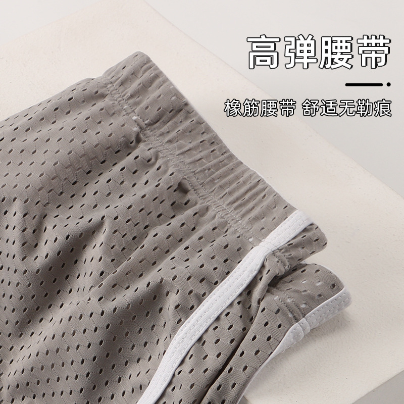 Ropa interior de los hombres de seda de hielo verano delgada suelta transpirable malla niños Boxer shorts adolescentes Boxer ropa interior al por mayor