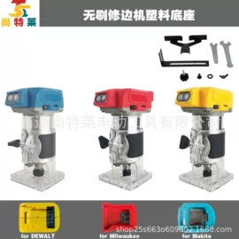 电动扳手;电动吹风机;野营/露营灯