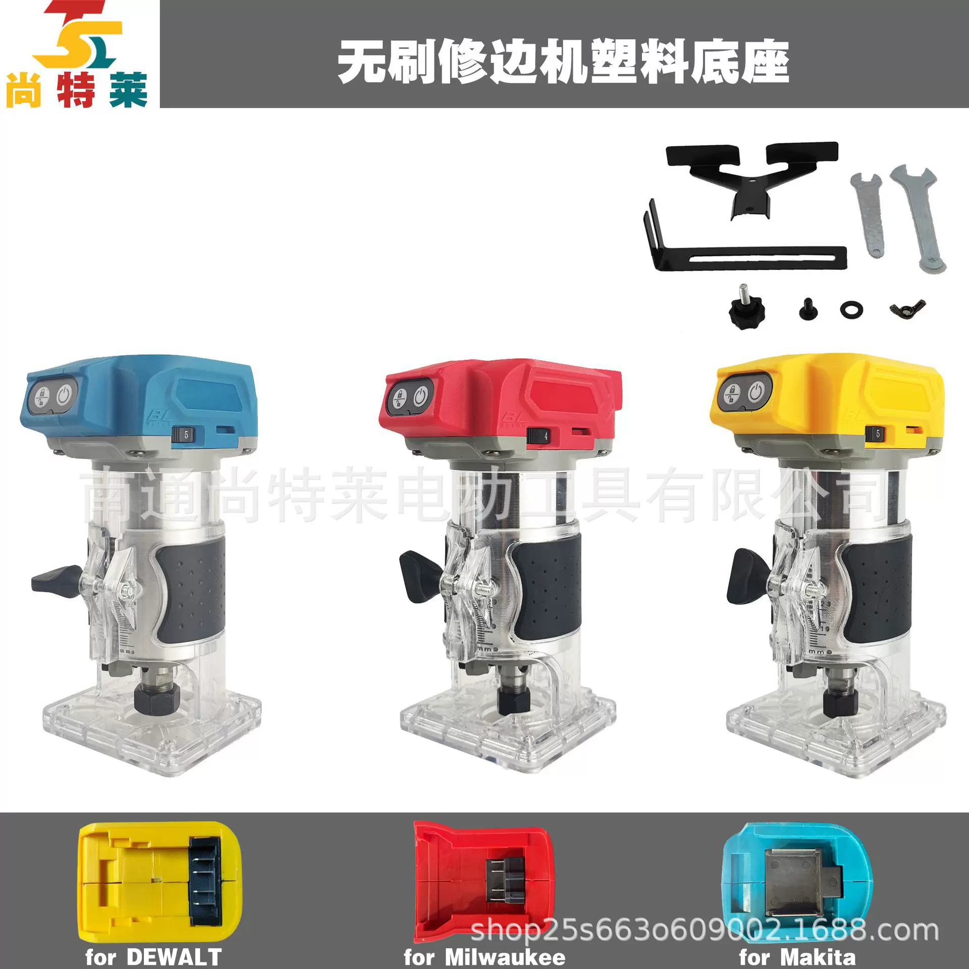 跨境亚马逊爆款21V无刷锂电木工修边机可调德伟牧田美沃奇脚