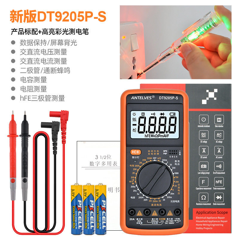 ️️ Nueva versión DP9205P-S estándar + pluma eléctrica de luz a color