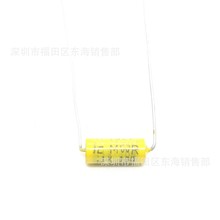 iC MWR轴向电容0.1uF 100V 104K 圆柱形 小型化聚酯膜电容 小体积