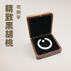 精緻黑胡桃手鐲盒首飾手鍊包裝禮品盒收納盒子母扣四合扣可刻字