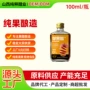 山西商用酿造跨境食醋