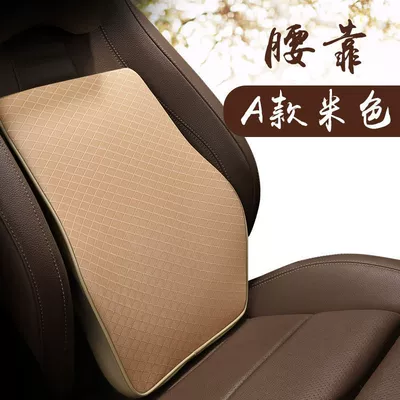 Headrest Cushion Support, Comfortable - breathable-mesh-model-one-lumbar-support-color-beige
