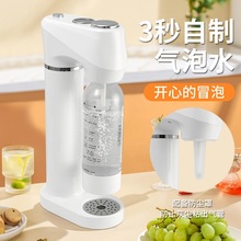 气泡水机苏打水机家用碳酸饮料打气可乐机汽水机气泡机奶茶店商用