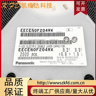 �ձ�Panasonic EECENOF204RK ����3.3V0.2F ������� ���������