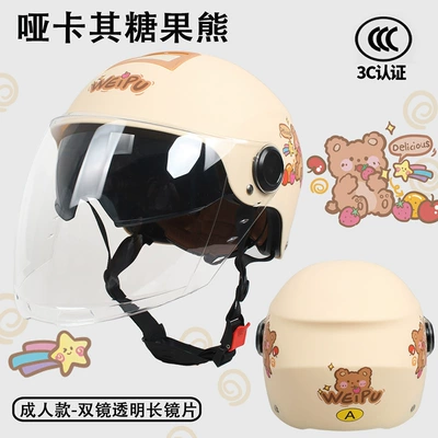 Adult 3C certification helmet unisex summer sunscreen windproof half helmet helmet four seasons cartoon cute helmet