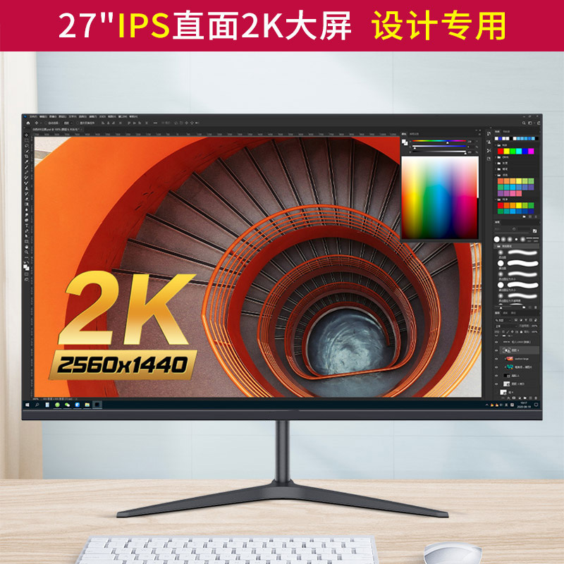 실버 블랙 레드 27inch 대면 2K75HZ-공식 표준