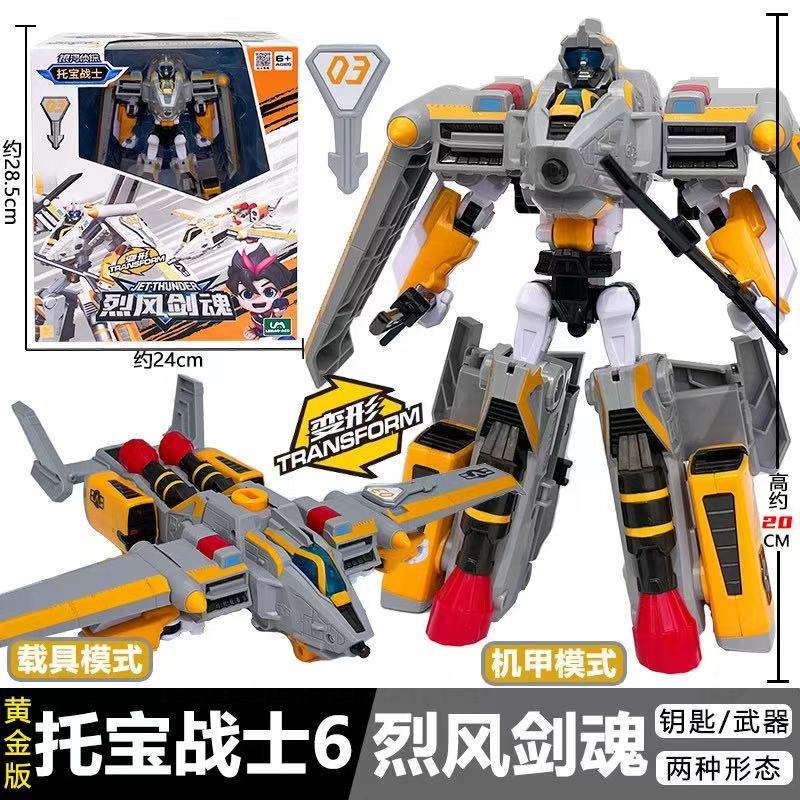 トーバーファイター ギャラクシーディテクティブ ジャスティス SWAT ソニックサンダー パトカー 変身ロボット キングコング 車のおもちゃ|undefined