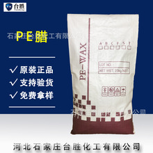 ϩϞpeϞƬ܄ PVCzЧϷɢÓģ25kg