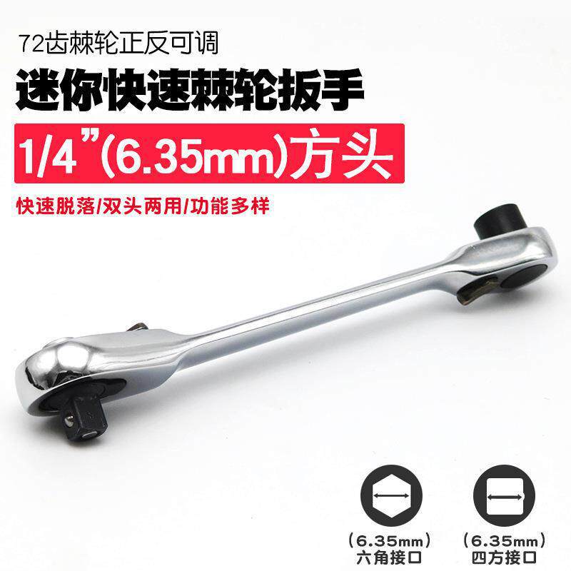 Llave mini trinquete, mango, destornillador, llave de manguito, llave de boquilla, destornillador, herramienta