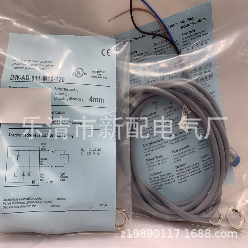 现货实物供应全新接近开关DW-AD-611-M12-120质保一年