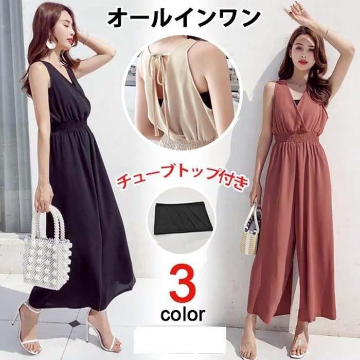 2023 Japanese and Korean New Summer Women's Loose Long Culottes Strap Dress Gentle Style Jumpsuit Wide Leg Pants Casual Pants