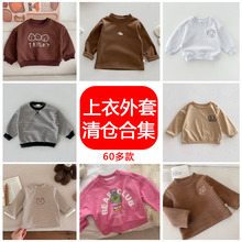 【断码清仓】宝宝长袖t恤儿童春秋季上衣婴儿卫衣服男女童春秋冬