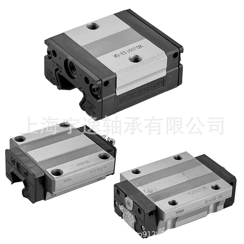 直线导轨滑块轴承HSR20