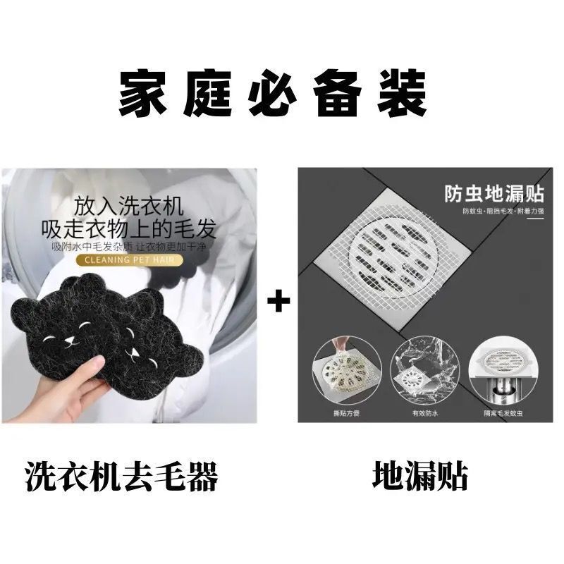 洗濯機の毛取りツール、パルセータードラム、万能洗濯機の毛取りツール、洗濯物の掃除、強力除染専用|undefined