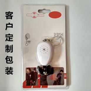 Personal Alarm for Women, Anti-Wolf Device, Self-Defense Alarm for Women, Hook for Elderly People to Prevent Falls, Call Device, Anti-Theft Device