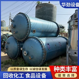 反应釜;储罐;混合机