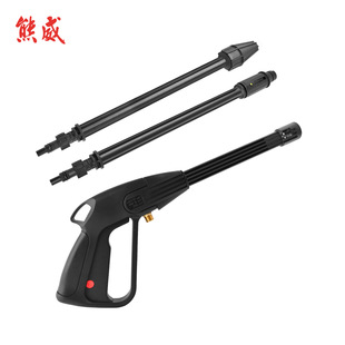 High pressure cleaner car washer high pressure water gun rod gun head spray gun nozzle nozzle compatible with old LAVOR lava