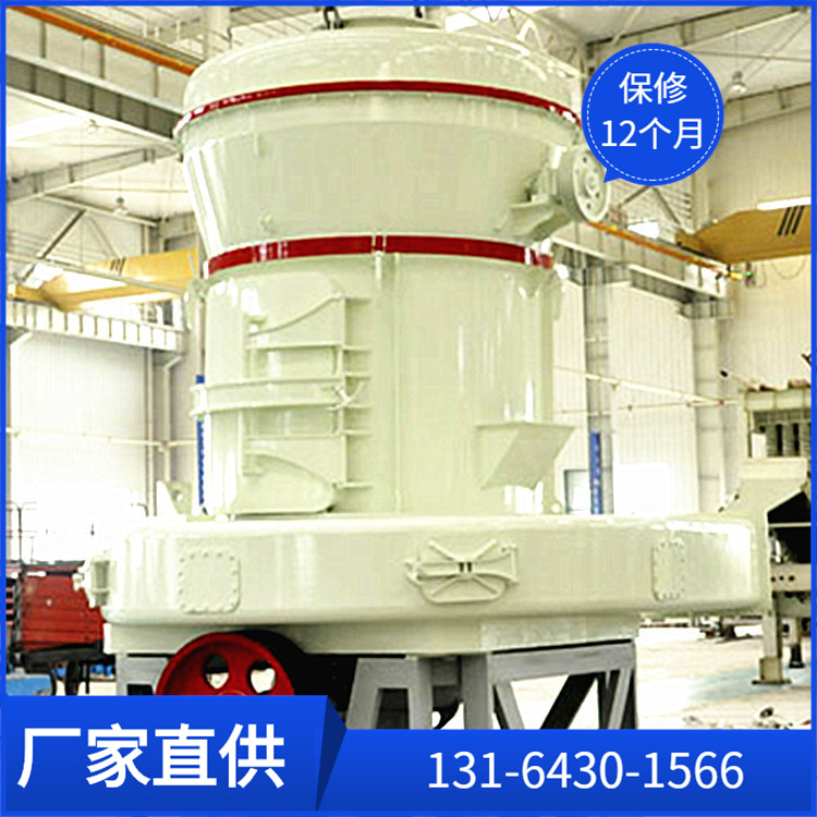 大型膨润土雷蒙磨 175雷蒙磨机 欧版磨粉机400目生产超细磨机