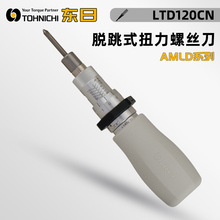 ԭbձTOHNICHI|1.5LTD 3LTD 6LTD 12LTDÓŤݽzƷ