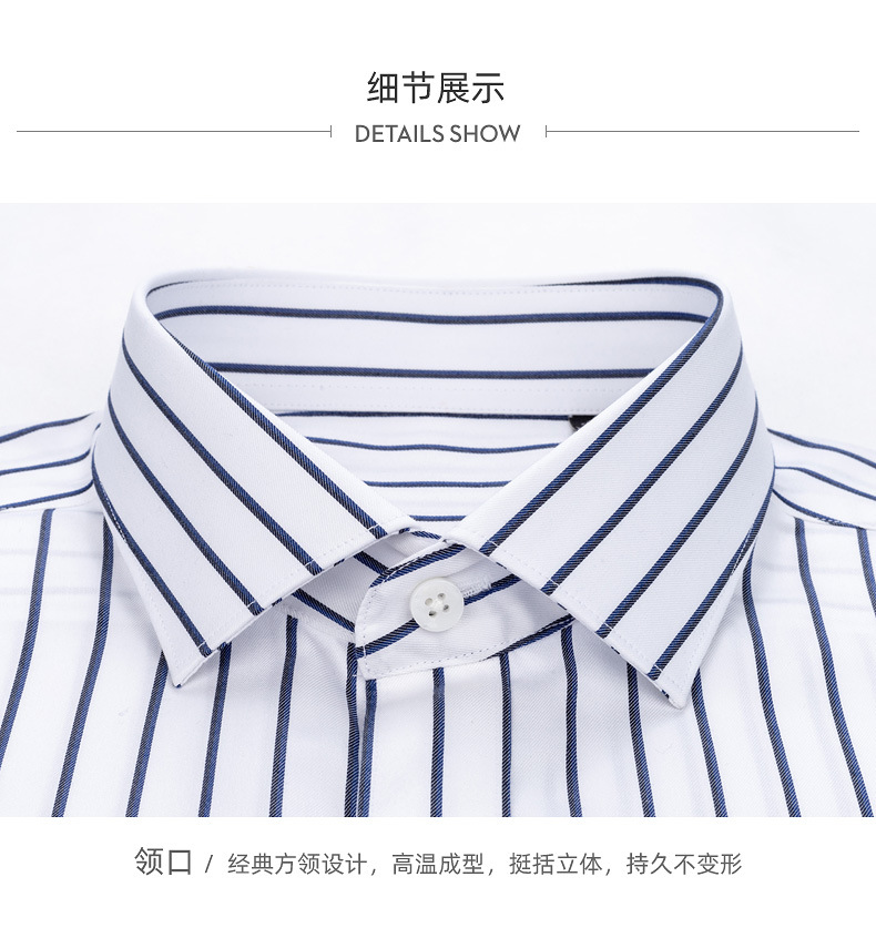 M-600 DP成衣免烫-028.jpg