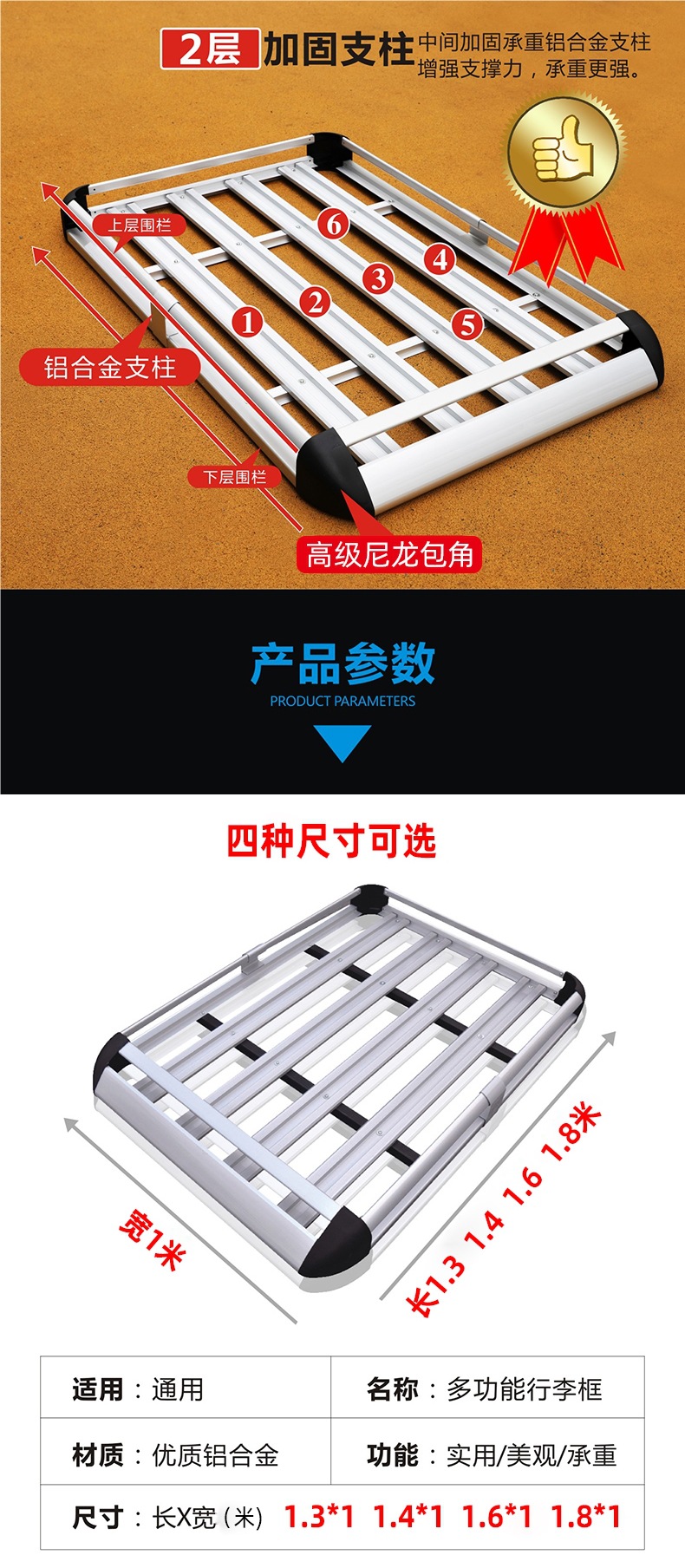 Off-Road Suv Car Roof Rack Shelf Car Universal Roof Frame Luggage Frame Basket Travel Rack Roof Rack