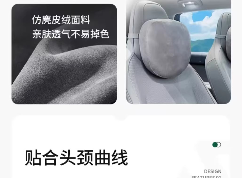 Suitable for Leapmotor A10 headrest and neck pillow, same model as in the mall, soft support seat pillow, car interior modification accessory