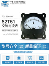 62t51���������10a 20a 30a 50aָ�400/600/5a 62t2����acֱ��